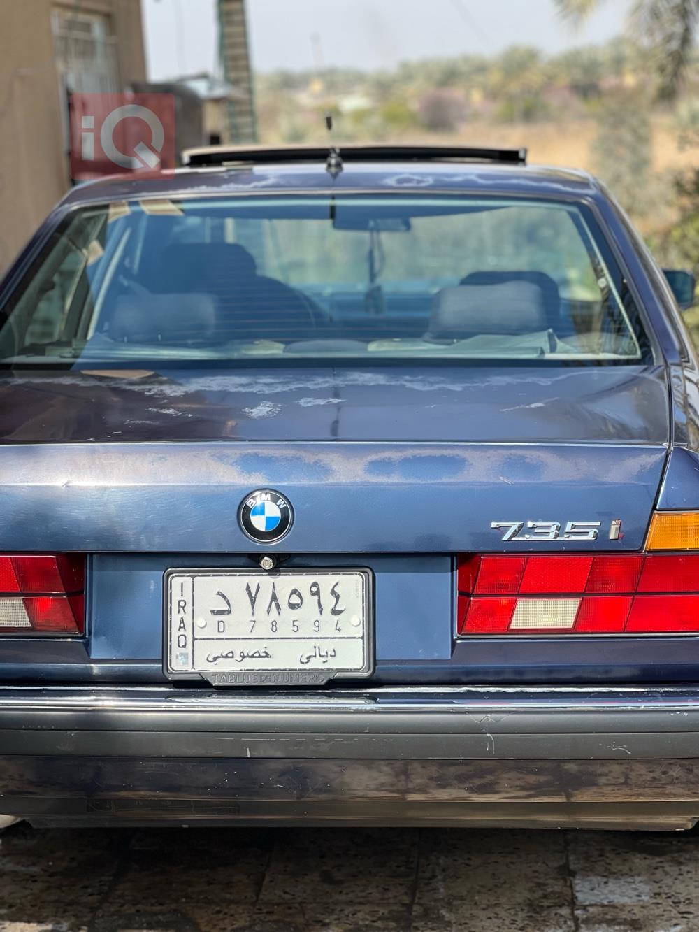 بي ام دبليو الفئة 7